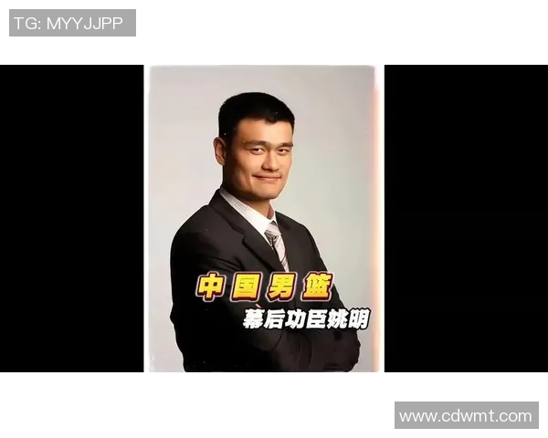 姚明的觉醒之路:从篮球巨星到文化传承者的华丽转身